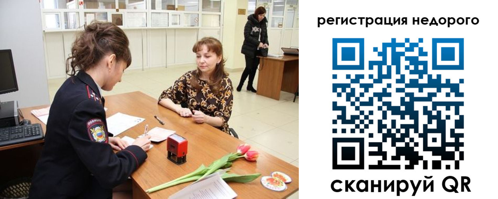 регистрация для школы в Малоярославце