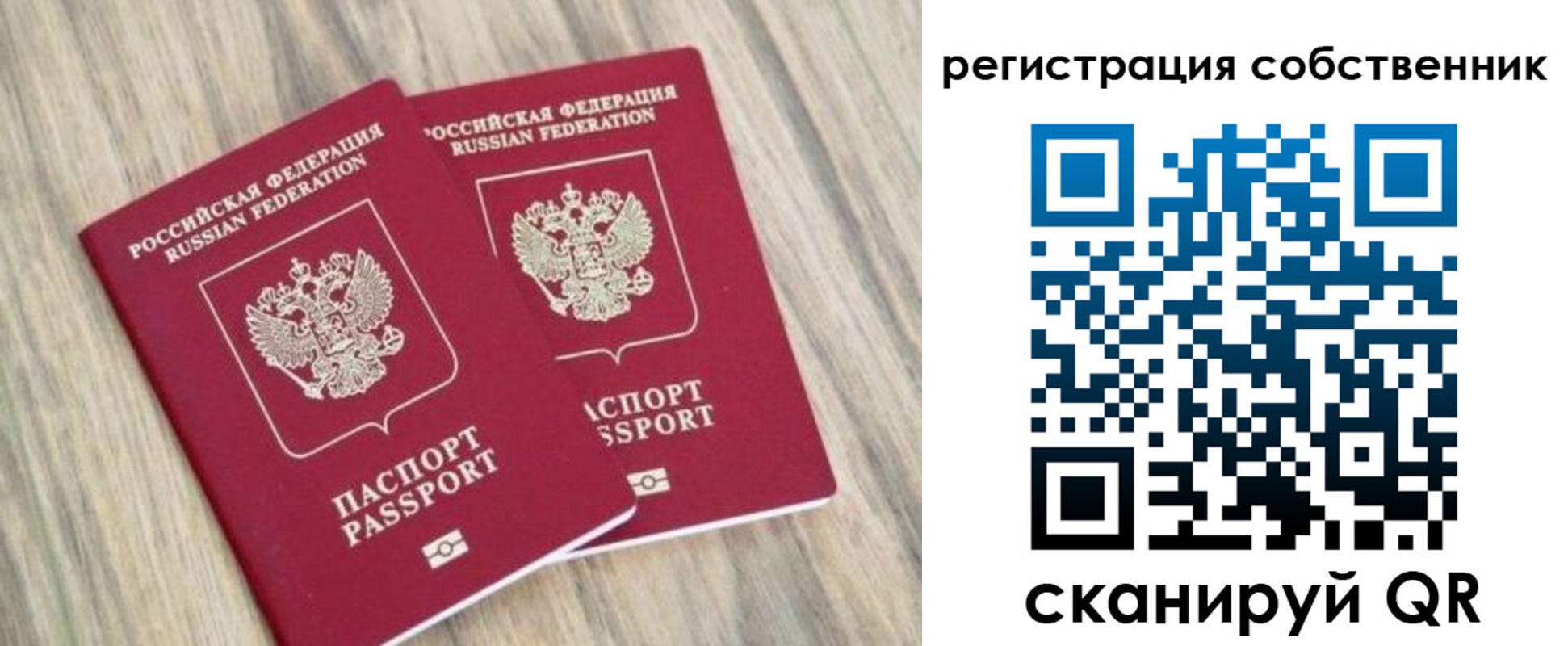 прописка ребенка в Малоярославце