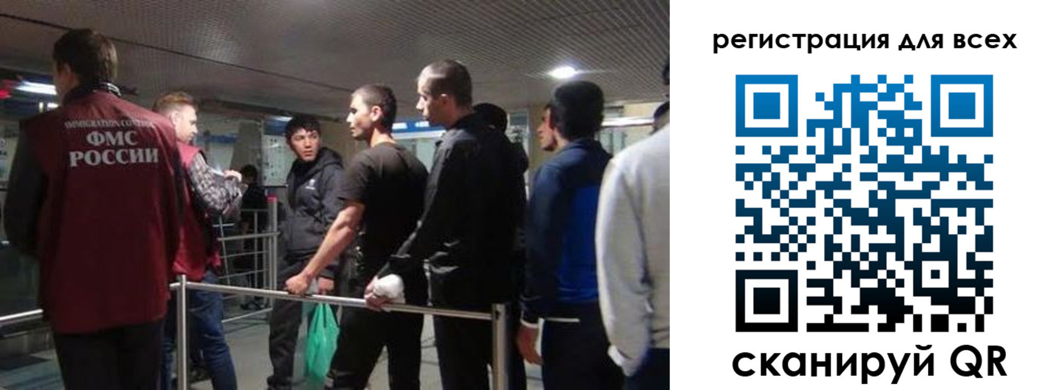 миграционный учет в Малоярославце
