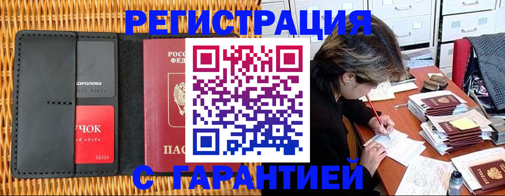 пропишу в квартире в Малоярославце