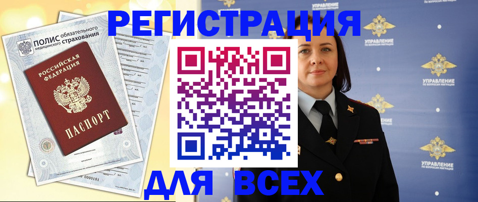 временная регистрация госуслуги в Малоярославце