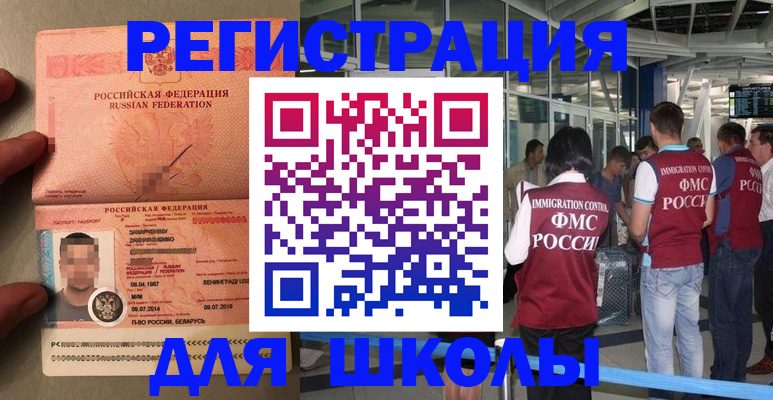 прописка гарантия в Малоярославце