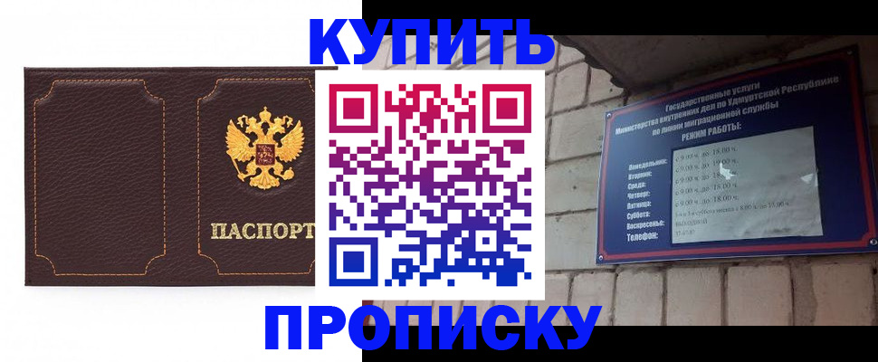 прописка поиск в Малоярославце